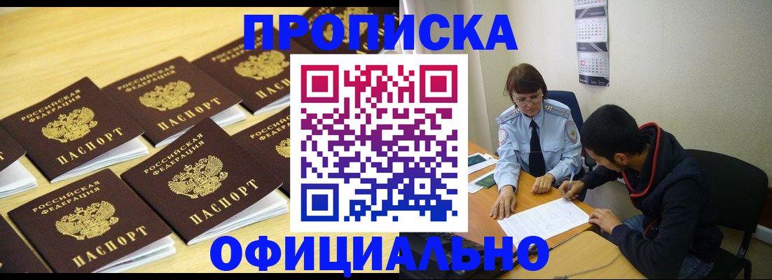 регистрация для дет. сада в Барыше